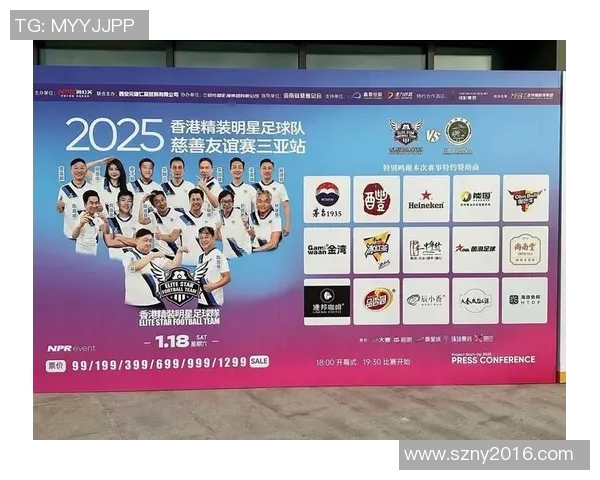 香港足球明星队莅临玉溪展开友谊赛活动助力地方足球发展