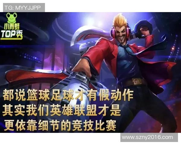 青蛙篮球明星的传奇旅程与梦想实现的精彩故事