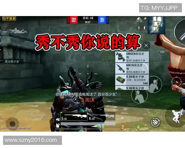 篮球明星挑战和平精英展现超强游戏技巧与团队合作精神